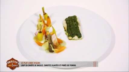 Le plat d'Alon : loup en croûte de basilic, carottes glacées et purée de fenouil