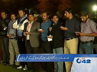 PCB: shehryar khan announces not to play with India