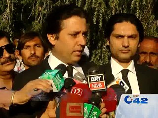 Shaheen Air Line Pilot presents before Anti terrorism court