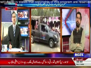 Khabar Roze Ki - 17th November 2015