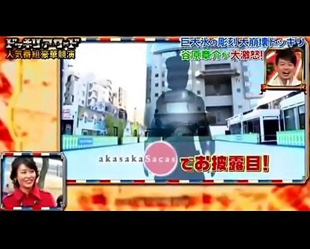 【放送事故】ダレノガレ明美・谷原章介・有吉弘行がドッキリでブチギレる！！！！