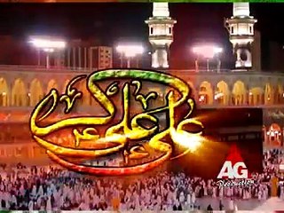 Ali Ali Kar Ali Ali: A Brief Overview