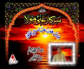 Hussain (as) Ka Matam