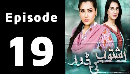 Rishton Ki Dor Episode 19 Full on Geo Tv