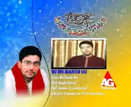 Wo Bhi Mukhtar Hai Ye Bhi