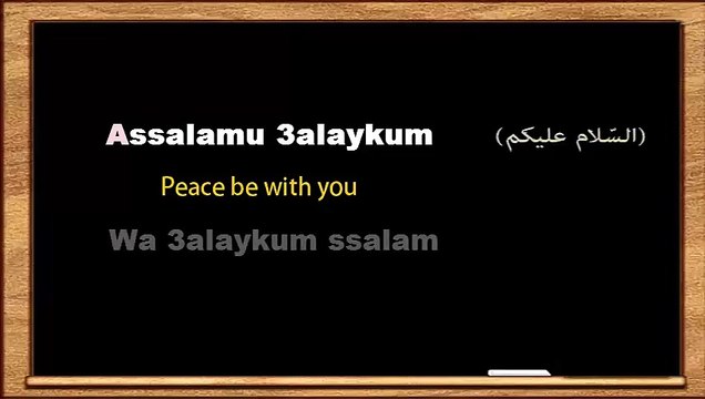 how to greet people in morocco (darija)