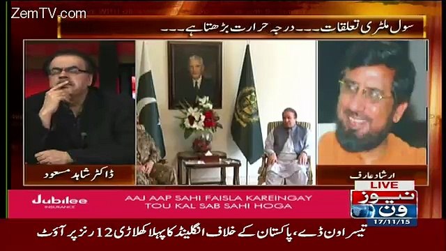 Civil Military Relation kse Hain..Arshad Arif Telling