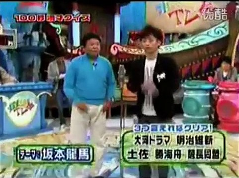 【明石家さんま　村上ショージ】　フットボールアワー後藤とキーワード100秒コント！　テーマは「坂本龍馬」！