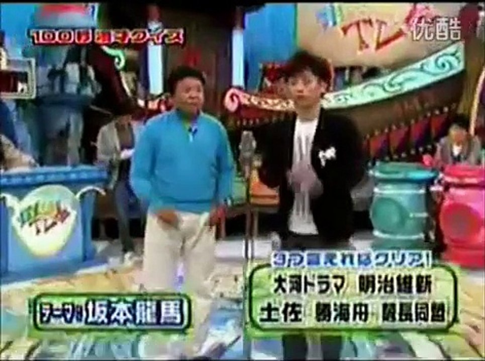 【明石家さんま　村上ショージ】　フットボールアワー後藤とキーワード100秒コント！　テーマは「坂本龍馬」！
