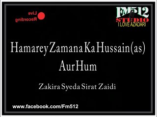 Majlis -e- Aza - Topic : Hamarey Zamana Ka Hussain(as) Aur Hum - Zakira Syeda Sirat Zaidi Part 2/12