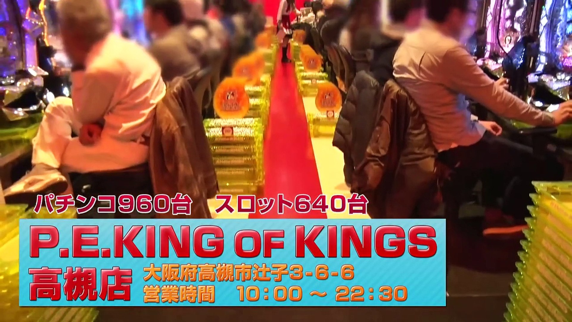 キン勝つtv Vol 13 ポロリ ワサビ 編 P E King Of Kings 高槻店 ミリオンゴッド 神々の凱旋 パチスロ ゴッドイーター Dailymotion Video