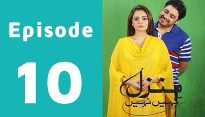 Manzil Kahin Nahi Episode 10 Full in HD on ARY Zindagi