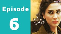 Zara Si Ghalat Fehmi Episode 6 Full on Ptv Home in High Quality
