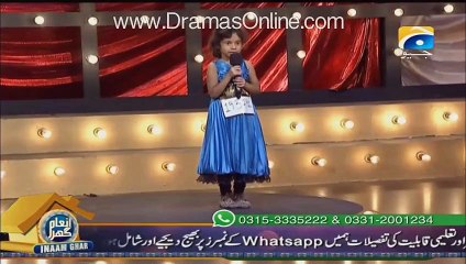 What Shafqat amanat ali give to a Little girl who sings 'Main aisi qoum se hun'