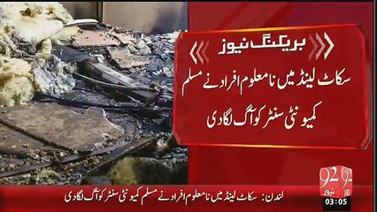 Scotland Muslim Community Centre Burned