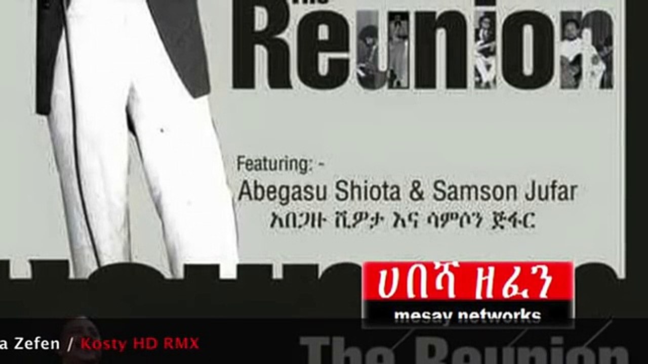 New Ethiopian Music Ephrem Tamiru - Kir Kir  2015