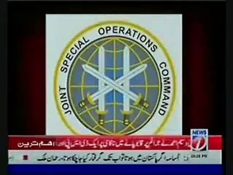 جوائنٹ اسپیشل آپریشن کمانڈ: سید زید حامد امریکہ کی اس خطرناک فوج کے بارے میں بتا رہے ہیں جو دُنیا میں قتل و غارت کے ساتھ ساتھ حکومتوں کے تختے الٹنے کے لئے مشہور ہے۔