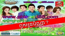 Puk Oun Ponna Sokun Terayu Town CD Vol 52 YouTube