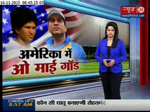 Cricket All-Stars Series Sachin Tendulkar hits '6' sixes