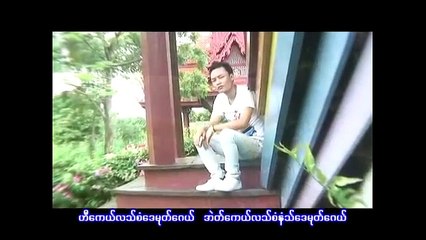 Pa ka Yaw Song Ta Oh Bo La Kee (Official MV) GSC