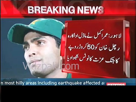 Rachel Khan response to Umar Akmal Defamation suit
