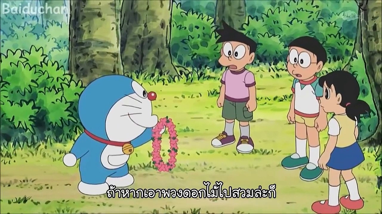[ซับไทย] โดเรม่อน ตอนที่ 302 ไจแอนท์