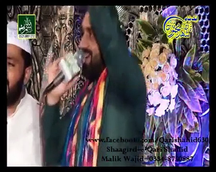 MERI ROOH PAI RABB RABB KAR DI A NEW KALAM 2015- By Qari shahid Mahmood