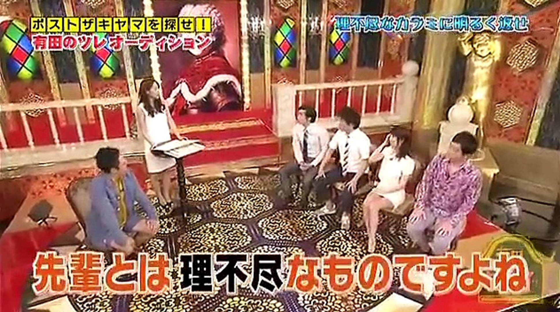 有田のヤラシイ 14 6 19 Part 2 Video Dailymotion