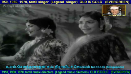 Pudhiya Boomi  1968  song   1