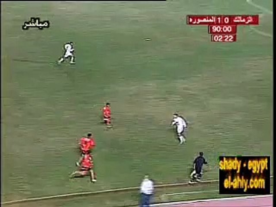 Fight in the Football!