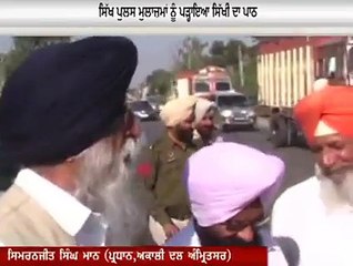 Simranjit Singh Mann Police Class