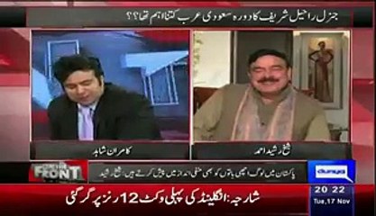 Check out Sheikh Rasheed's Response on Lahore Main Disneyland Aur Orange Train Ban Raha Hai