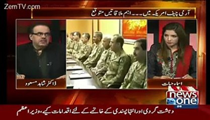 Dr Shahid Masood Breaks News About 1000 Canal Plot In Islamabd