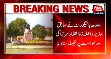 Karachi: Sindh High Court announces decision of  Zulfiqar Mirza appeal