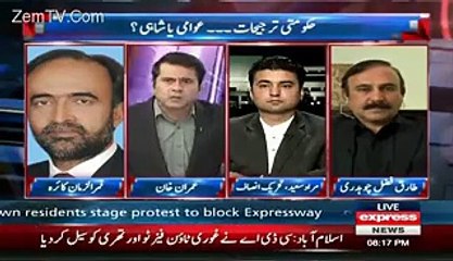 Watch What Sharif Brothers Are Doing With Public's Money