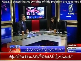 Bolta Pakistan - 17th November 2015