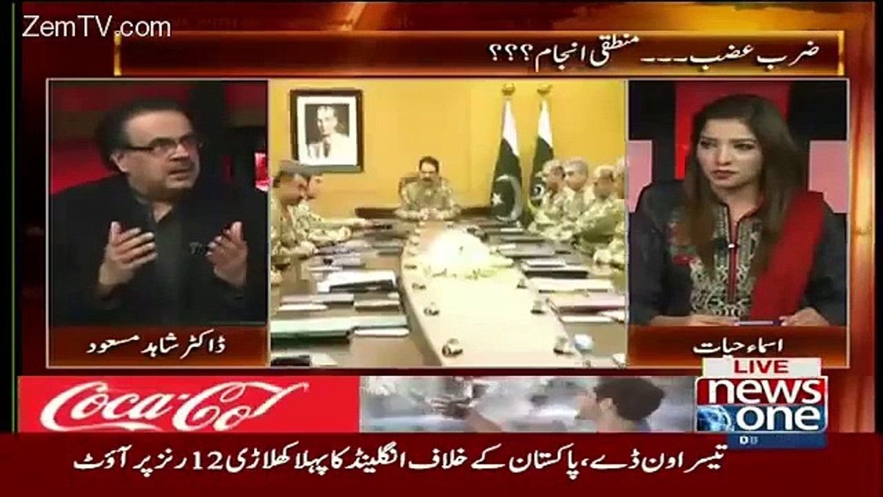 Live With Dr Shahid Masood 17 November 2015