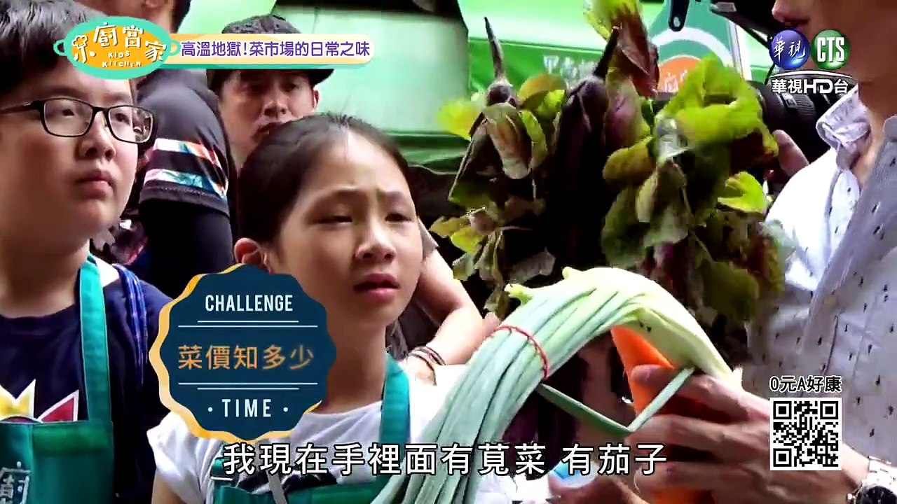 小廚當家-20150913