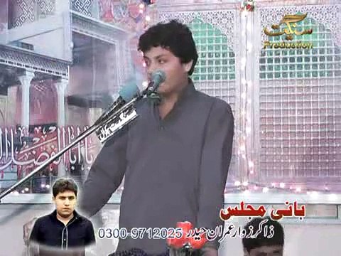 Zakir Syed Shawal Haider Majlis 8 Zilhaj 2015 Gulan Khail Mianwali