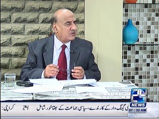 Sajjad Mir analysis about attacks on France