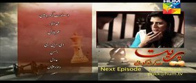 Preet Na Kariyo Koi Episode 4 Promo HUM TV Drama 17 Nov 2015