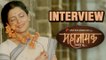 Mahanayak | A Film on Vasantrao Naik | Nisha Parulekar | Chinmay Mandlekar | Marathi Movie