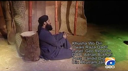 KHUSHA WOH DIN HARAM-E-M PAK BY OWAIS RAZA QADR ALBUM 2010
