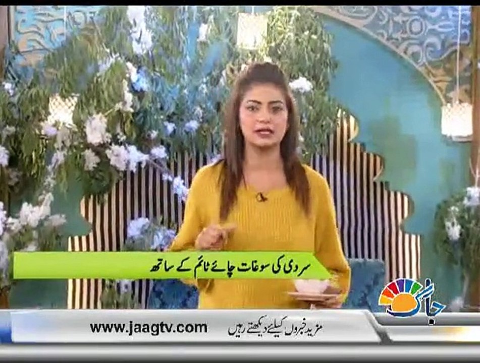 Chai Time Morning Show on Jaag TV - 17th November 2015 1/3