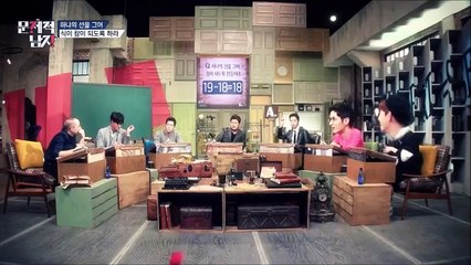 [RAW] Sexy Brain : Problematic Men EP31 [3/5]