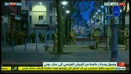 وصول وحدات خاصة من الجيش الفرنسي إلى سان دوني