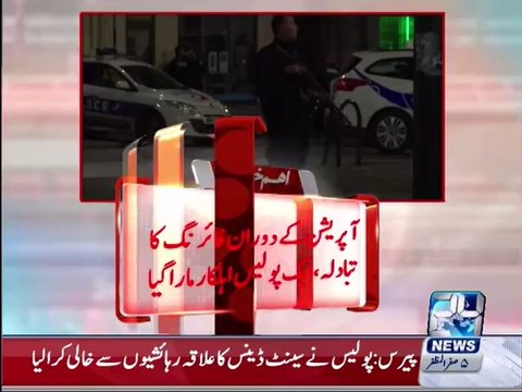 Paris police search operation: Police man killed by terrorist firing