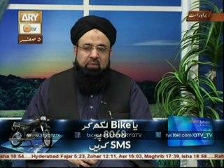 Biddat Say Kya Murad Hai Aur Biddat Khate Kaise Hain