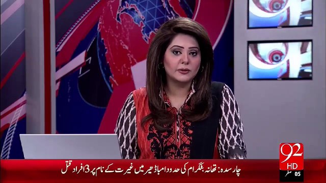 Pak Fouj Rahdari Ko Security Farham Kr Rahi Hy Pervaiz Rasheed – 18 Nov 15 - 92 News HD