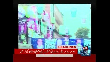 NewsONE Headlines 12PM, 18-November-2015